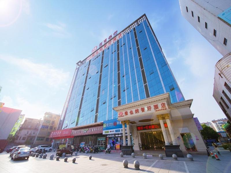 Vienna Classic Hotel Shizhongshan Avenue Jiujiang  Exterior foto